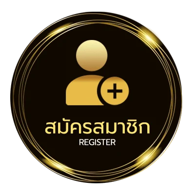 สมัครฟรี ufa 365 ไม่ถึง 1 นาที