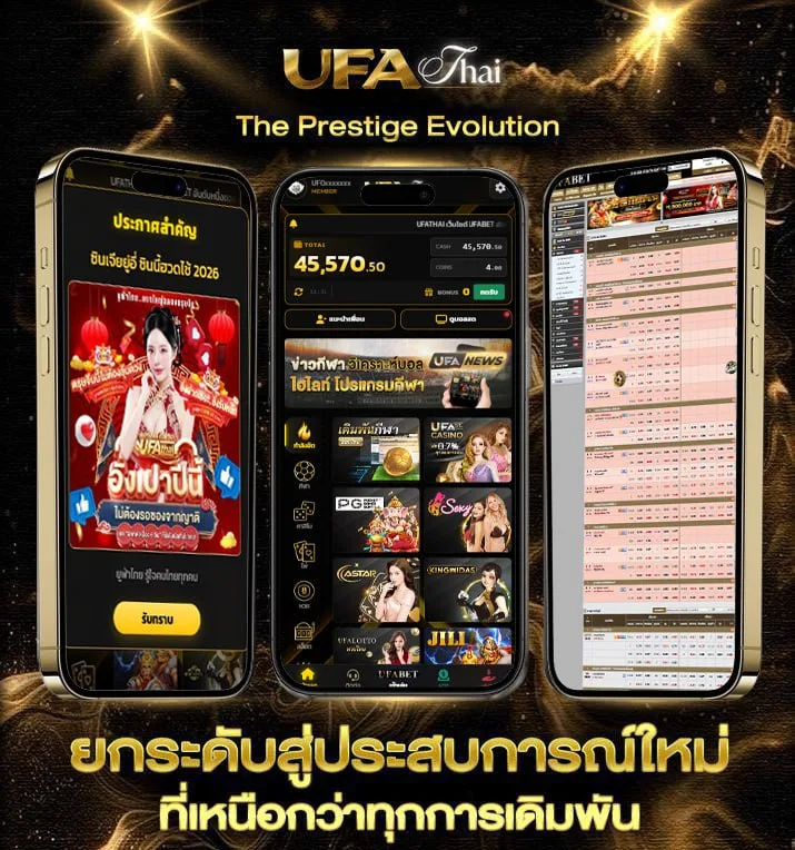 ufa 365  เว็บตรง UFABET